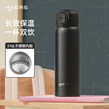 哈尔斯（HAERS）保温杯水杯2025新款男女生316L不锈钢吸管杯上学便携杯子 黑500ml