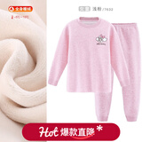 多妙屋儿童保暖内衣套装男童秋衣秋裤女童棉中大童秋冬加绒加厚 女童浅粉 7632 140 cm 参考身高130-140