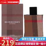 博柏利（BURBERRY）新年生日礼物 Brit 英伦风格男士香水持久新老包装随机发 布格伦敦男士香水50ml持久男香