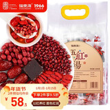 福东海五红汤料1kg 红皮花生红枣枸杞原材料气血补下奶哺乳期产后月子餐