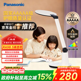 松下（Panasonic）学习台灯减蓝光护眼台灯AAAAA级阅读台灯家用儿童护眼灯调光台灯