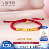 六福珠宝 黄金转运珠足金金珠红绳手链周岁礼 计价B01TBGB0092 约1.29克