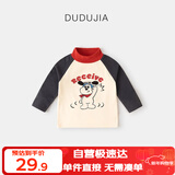 嘟嘟家宝宝加绒T恤秋冬男童加厚打底衫儿童上衣洋气女童童装 炭灰色 110