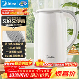 美的（Midea）电热水壶家用烧水壶煮水壶 食品级304不锈钢 1.7升0涂层无缝内胆开水壶 MK-SH17M301