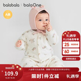 巴拉巴拉童装婴儿连体衣新生儿宝宝包屁衣服男女童冬装爬行服加厚保暖软萌