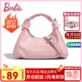 芭比（Barbie）单肩包包女大学生2025年新款轻奢斜挎手提包送闺蜜生日礼物圣诞节