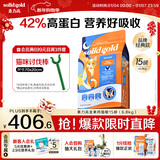 素力高（SolidGold）进口高蛋白金装金素鸡长肉营养成猫全价猫粮15磅/6.8kg