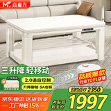 焱魔方25年新款Z9轻移动三升降电暖桌电炉电热取暖桌长方形烤火桌烤火炉桌子一体家用多功能电烤桌茶几 Z9-1.2米无烹饪 语音三升降+轻移动+升降脚踏 送拉链保暖罩+全国联保+送货上楼