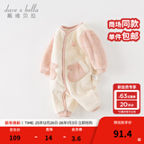 戴维贝拉（DAVE＆BELLA）婴儿睡衣新生儿连体衣男宝爬服女宝衣服0-3个月秋冬新款外出服 灰粉色【DB4237051】 73cm （建议身高66-73cm）