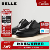 百丽男鞋2025商务正装休闲增高软底真皮鞋 黑色A2248（布洛克款） 40