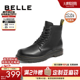 百丽（Belle）潮搭马丁靴男冬季商场同款真皮英伦风休闲靴加绒92267DD0 黑色8孔（内增高）-A0924 41 (255mm)