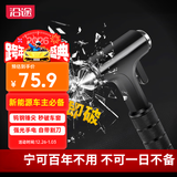 沿途汽车安全锤破窗器逃生锤带安全割刀消防应急救生带强光手电筒F07