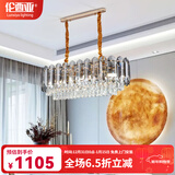 伦西亚（LUNXIYA）轻奢水晶吊灯客厅灯后现代简约圆形餐厅卧室灯全屋灯具中山灯饰 烟灰K9餐吊-100*35cm+三色LED