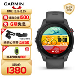 佳明（GARMIN）Forerunner255神秘灰心率跑步铁三户外运动智能手表生日礼物