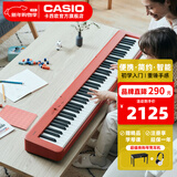 卡西欧（CASIO）电钢琴EP-S130入门考级培训88键重锤键盘便携式儿童成人家用教学 EP-S130+单踏板+官方标配 黑色EP-S130