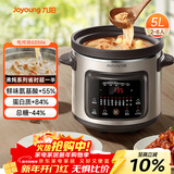 九阳（Joyoung）快炖电炖锅电炖盅电砂锅炖紫砂锅燕窝炖盅煮粥锅直炖5L大容量多功能锅 可预约保温GD506
