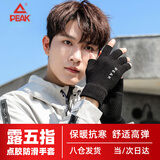 匹克手套半指男士秋冬季棉加绒加厚保暖骑车开防滑防寒骑行冬天女
