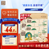 泉林本色无芯卷纸 3层70克*40卷 整箱销售批发卫生纸手纸扁卷厕纸可冲马桶