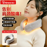 赛亿 SHINEEU型颈椎专用热水袋肩颈热敷脖子热敷注水围脖暖宝宝暖水袋