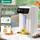 容声自动上水电热水瓶多段控温恒温保温电热水壶智能自动烧水壶家用5L大容量316不锈钢电水壶热开水壶 5L 304不锈钢内胆|自动上水|触控大屏