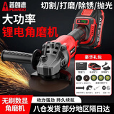 普朗德无刷锂电池角磨机电动抛光机充电式切割机打磨机多功能家用磨光机