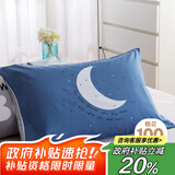 艾薇枕头套儿童枕套学生单人枕芯套纯棉枕套一个 迷离夜色 48*74cm