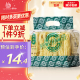 黎记面条 银丝面500g 港式竹升面挂面云吞面龙须面手工面非油炸面