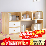 第一森林（First Forest）书架桌面置物架卧室办公室桌上小型多层架子收纳简易书柜 【双柜门款】橡木色103*17*48
