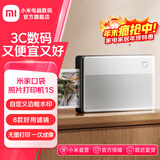 小米米家口袋照片打印机1s AR照片多人共享自带背胶无墨打印一次成像 小米口袋照片打印机1s