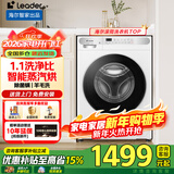 海尔（Haier）【焕新立减15%】滚筒洗衣机智家出品全自动10公斤家用大容量节能纤薄空气洗一级能效变频 【高配冰雪白】蒸汽空气洗+1.1洗净比 洗烘一体