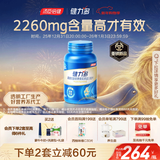 健力多汤臣倍健健力多 旗舰氨糖2260硫酸软骨素胶原蛋白肽片180片 