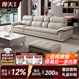摩天头层牛真皮沙发客厅2025新款直排沙发十大品牌现代简约家具全套 直排3人位[2.85米]+脚踏 尊享版全真皮覆盖【进口加厚头层牛皮】