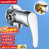 莱尔诗丹明装淋浴龙头冷热水混水阀太阳能带上水老式热水器混合阀LD5608-1