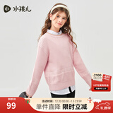 水孩儿（SOUHAIT）【新年红款】童装男童女童毛衣冬季新款儿童针织线衣百搭上衣 玫瑰粉SHSDND01CW634P40 160
