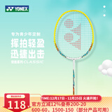 YONEX尤尼克斯羽毛球拍儿童青少年运动锻炼初学者训练拍已穿线 糖果弓8 21MP2GC白/黄 初学优选