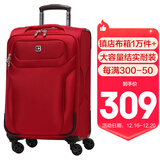 SUISSEWIN祥兴拉杆箱耐磨牛津布28英寸大容量旅行箱万向轮行李箱结婚箱女红
