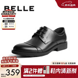 百丽（Belle）通勤商务皮鞋男秋季真皮德比鞋通勤正装鞋3UX01CM5预售 黑色-3UX01 41 (255mm)