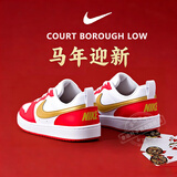 耐克（NIKE）女鞋子 2026春季新款低帮运动鞋女平底小白鞋大童休闲鞋板鞋子女 【新年款】新品-本命红/晒图退5 马年本命年 38.5