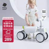 babycare儿童平衡车四轮滑行滑步车宝宝学步车无踏板1-3岁周岁礼物 辛德白