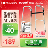 鱼跃（Yuwell）助行器YU720A 铝合金拐杖老人康复助行架四脚手杖防滑稳固可折叠