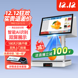 索西欧Ai智能称重收银机一体机收银电子秤零售收款机生鲜水果熟食零食农贸蔬菜便利店超市电脑收银系统 G1智能Ai版 双屏【智能Ai自动识物 双屏一体】 套餐二