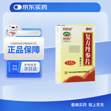 【6盒装】[白云山]复方丹参片0.32g*135片/瓶