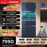 西门子（SIEMENS）无界Pro461L法式多门冰箱 双系统双循环 零度保鲜 超薄嵌入式 零嵌 玻璃面板 KF72VA356C 国家补贴