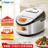 虎牌（TIGER）原装进口【京东专供】电饭煲 Pro 智能IH电磁加热 土锅涂层电饭煲家用  4-5人 5L JKT-D18C-KZ