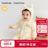 巴拉巴拉balaOne婴儿套装宝宝睡衣男女童长袖家居服2025夹棉208425134202