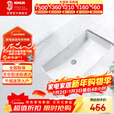 科勒（KOHLER）台盆方形台下面盆拉蒂纳浴室卫生间洗手盆陶瓷脸盆 K-2214T 18寸