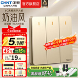 正泰（CHNT）开关插座6C 家用86型暗装斜五孔插座带USB插座面板无框大板香槟金 三开双控