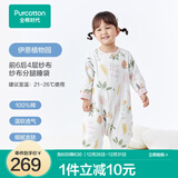 全棉时代婴儿睡袋新生儿防惊跳分腿宝宝儿童纯棉分腿防踢被睡袋春夏四季 四季款-伊恩植物园-长袖【前六后四】 110cm衣长（推荐身高115-125cm）
