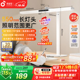 孩视宝国AA级护眼台灯儿童学生学习阅读专用灯全光谱防蓝光无频闪L3