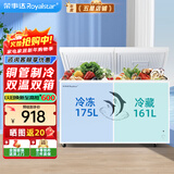 荣事达（Royalstar）冰柜商用大容量全冷冻卧式冰柜家用冷藏冷冻两用冷柜双温商用大冰柜冷冻柜展示柜 【热卖推荐】336升双温【一级能效】